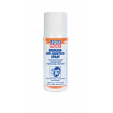 Bremsen-Anti-Quietsch-Spray (0.05л) — Синтетическая смазка для тормозной системы